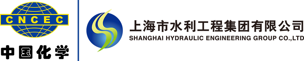 上海市水利工程集團有限公司
